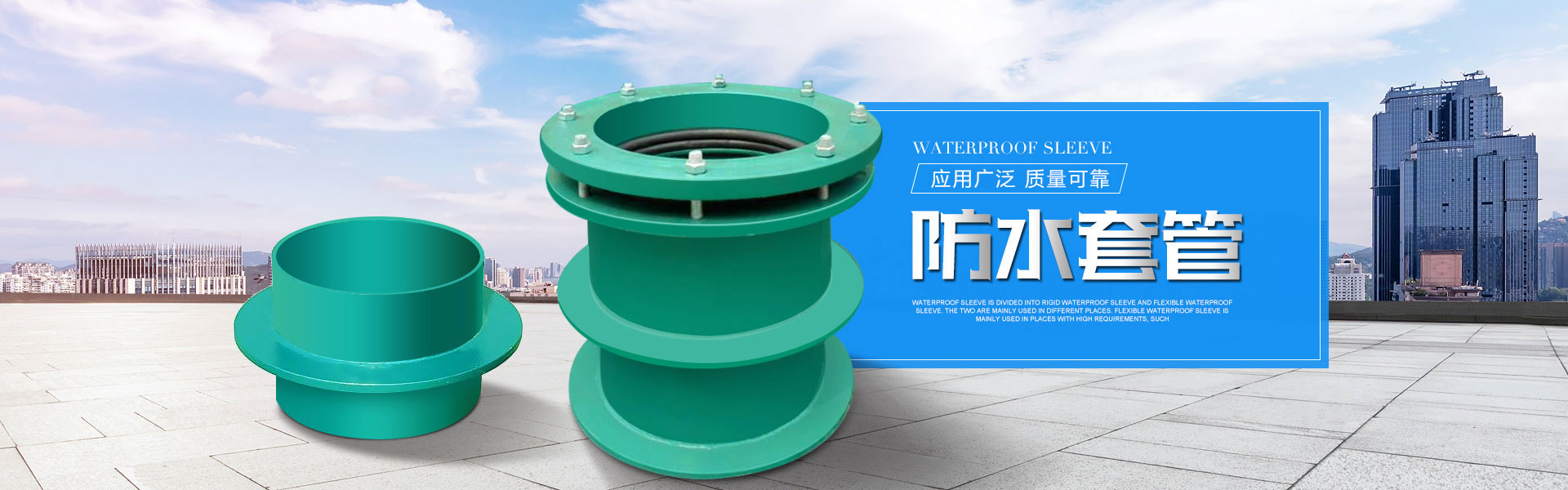 伺服驅(qū)動(dòng)器banner